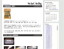 Tablet Screenshot of blog.mchot.net